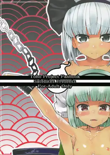 [Satetsu] Hanrei Yuugi - Hanrei  Play Fhentai - Page 34