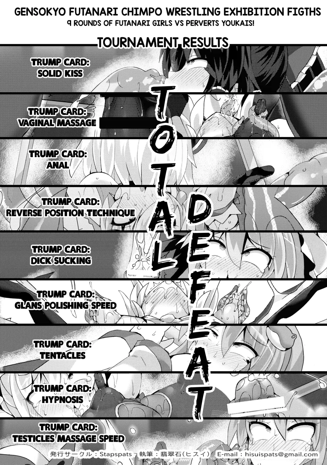 [Hisui] Gensoukyou Futanari Chinpo Wrestling Bangaihen ~Sokuochi Haiboku Shuu II~ Fhentai - Page 23