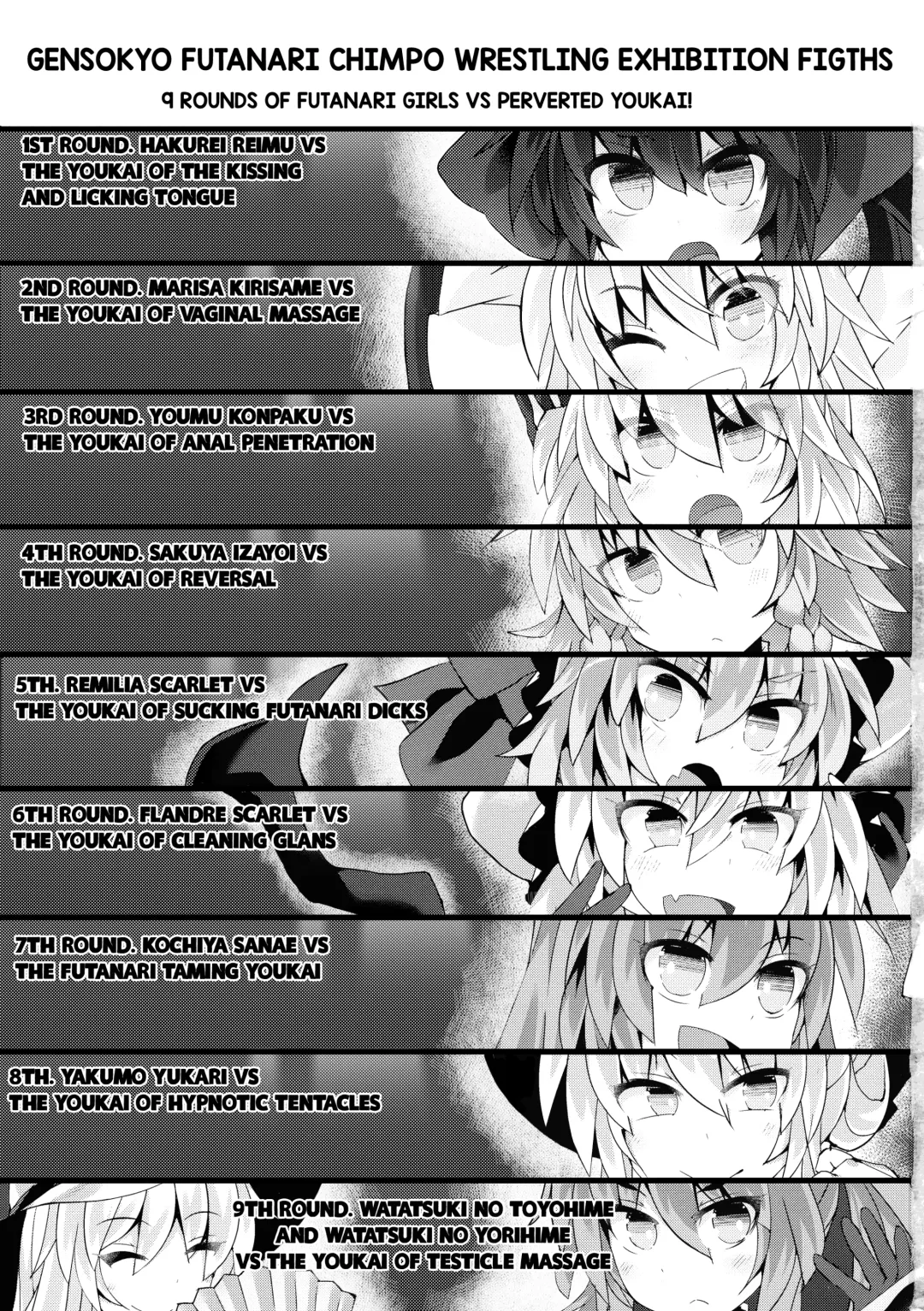 [Hisui] Gensoukyou Futanari Chinpo Wrestling Bangaihen ~Sokuochi Haiboku Shuu II~ Fhentai - Page 4