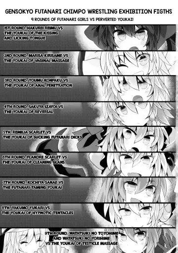 [Hisui] Gensoukyou Futanari Chinpo Wrestling Bangaihen ~Sokuochi Haiboku Shuu II~ Fhentai - Page 4