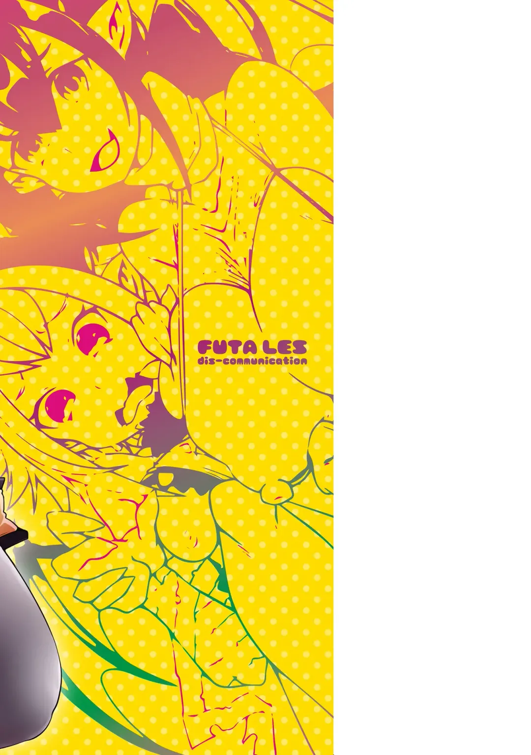 [Niwakaame] Futa Les Dis-communication Fhentai - Page 180