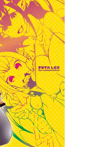 [Niwakaame] Futa Les Dis-communication Fhentai - Page 180