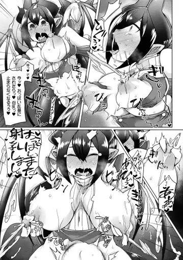 [Niwakaame] Futa Les Dis-communication Fhentai - Page 21