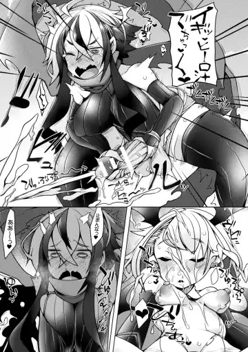 [Niwakaame] Futa Les Dis-communication Fhentai - Page 51