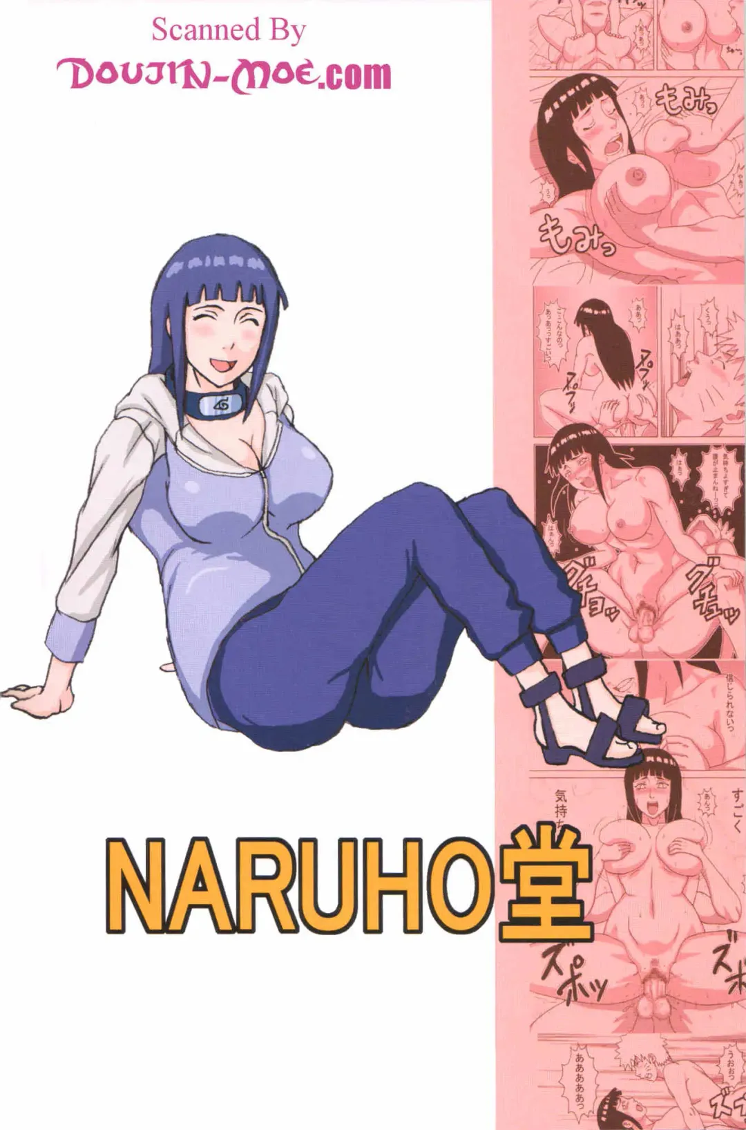 [Naruhodo] Hinata Ganbaru! | Hinata Fight! Fhentai - Page 44