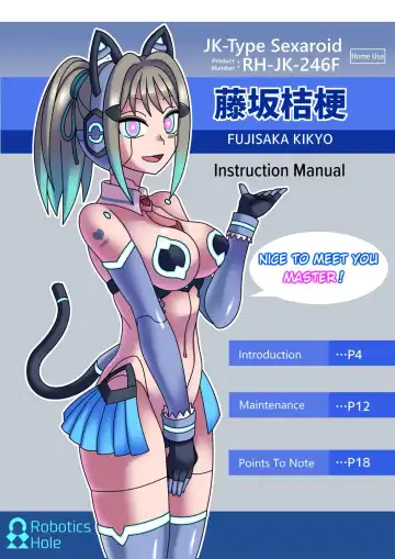 Read [581] Cool Bishoujo Remodeling Ch8・Cool Bishoujo Remodeling・"Fujisaka Kikyo" Instruction Manual - Fhentai.net