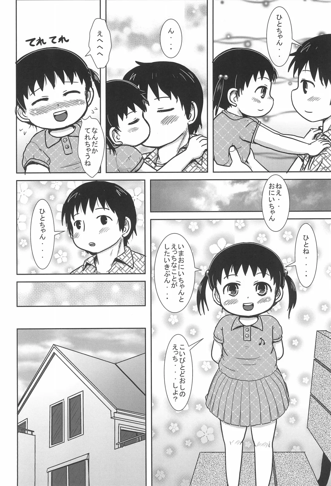 [Yoshi-puu] Chicchai Hito-chan to xxx suru Hon Fhentai - Page 58