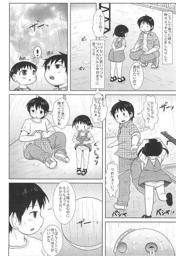 [Yoshi-puu] Chicchai Hito-chan to xxx suru Hon Fhentai - Page 16