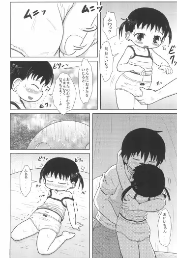 [Yoshi-puu] Chicchai Hito-chan to xxx suru Hon Fhentai - Page 20