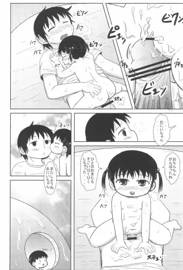 [Yoshi-puu] Chicchai Hito-chan to xxx suru Hon Fhentai - Page 30