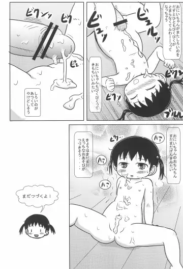 [Yoshi-puu] Chicchai Hito-chan to xxx suru Hon Fhentai - Page 46