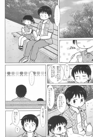 [Yoshi-puu] Chicchai Hito-chan to xxx suru Hon Fhentai - Page 54