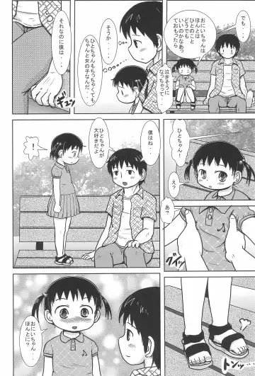 [Yoshi-puu] Chicchai Hito-chan to xxx suru Hon Fhentai - Page 56