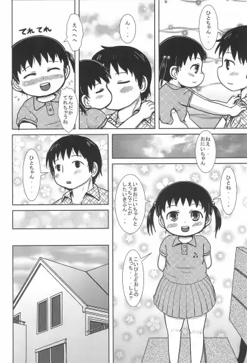 [Yoshi-puu] Chicchai Hito-chan to xxx suru Hon Fhentai - Page 58