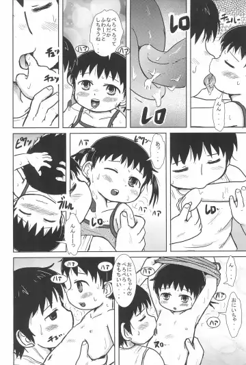 [Yoshi-puu] Chicchai Hito-chan to xxx suru Hon Fhentai - Page 60