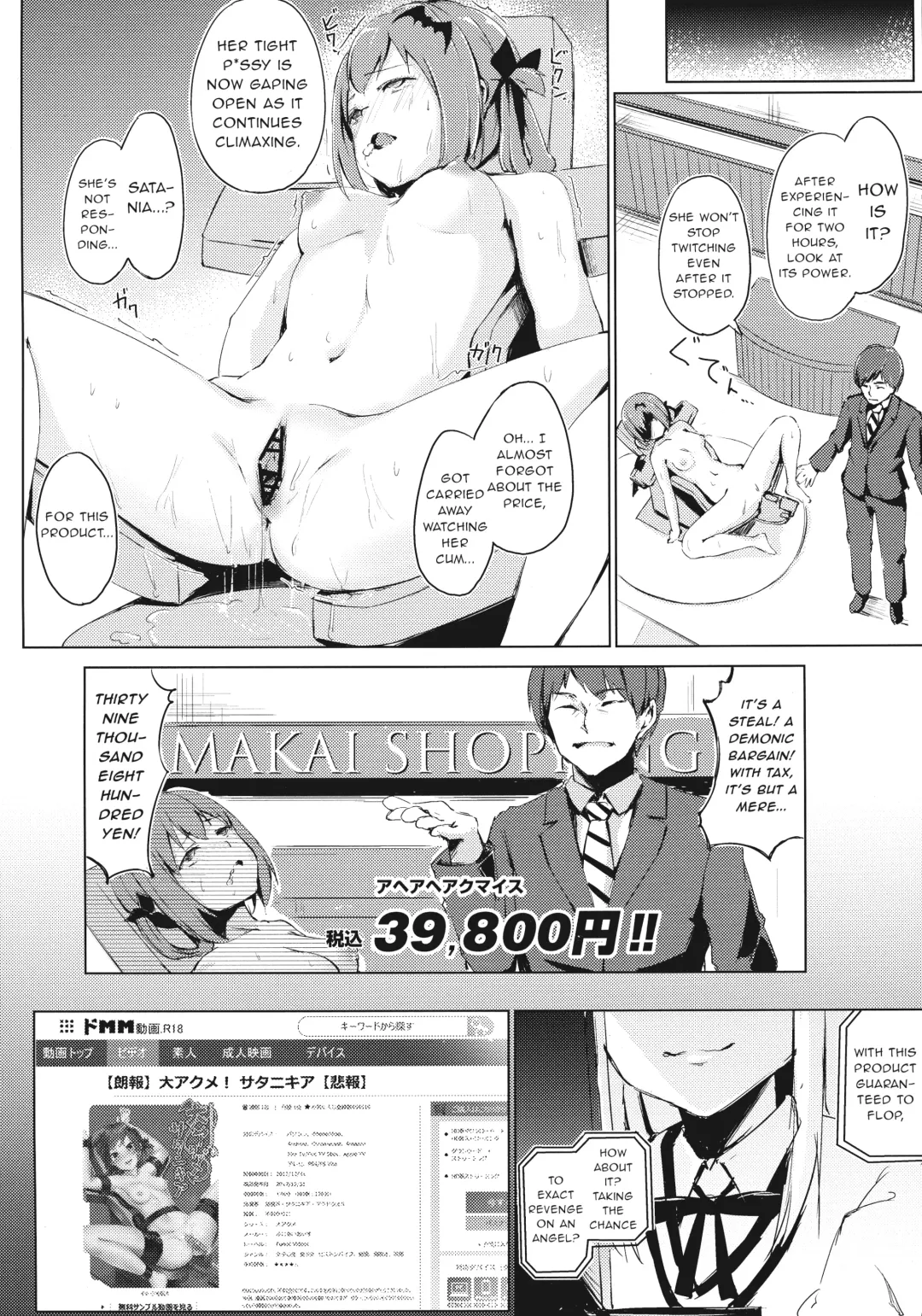 [Funiai Riko - Nagasode] Dai Acme Satanichia Fhentai.net - Page 20