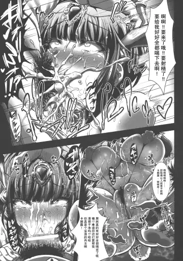 [Asagiri Tendou - Nishiki Ai] GUND CUNNUM vol.3 Fhentai - Page 11