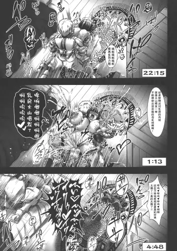 [Asagiri Tendou - Nishiki Ai] GUND CUNNUM vol.3 Fhentai - Page 25