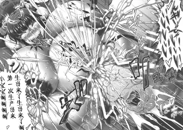 [Asagiri Tendou - Nishiki Ai] GUND CUNNUM vol.3 Fhentai - Page 42