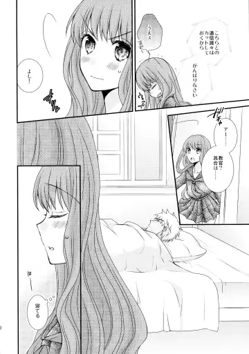 [Satsuki] Itsuka no Mirai to Kako no Yume Fhentai - Page 10