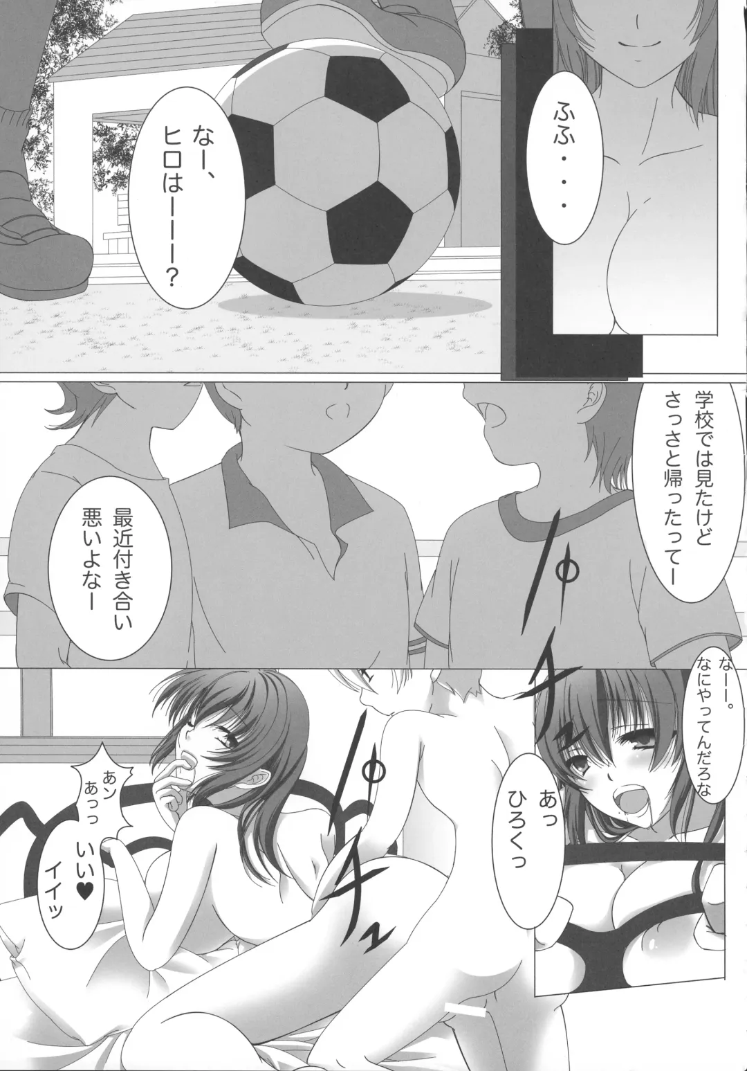 [Mezashi Gohan - Momoshika Fujiko - Yace] H-na Onee-san kara wa Nigerarenai Fhentai - Page 35