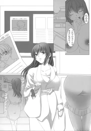 [Mezashi Gohan - Momoshika Fujiko - Yace] H-na Onee-san kara wa Nigerarenai Fhentai - Page 37