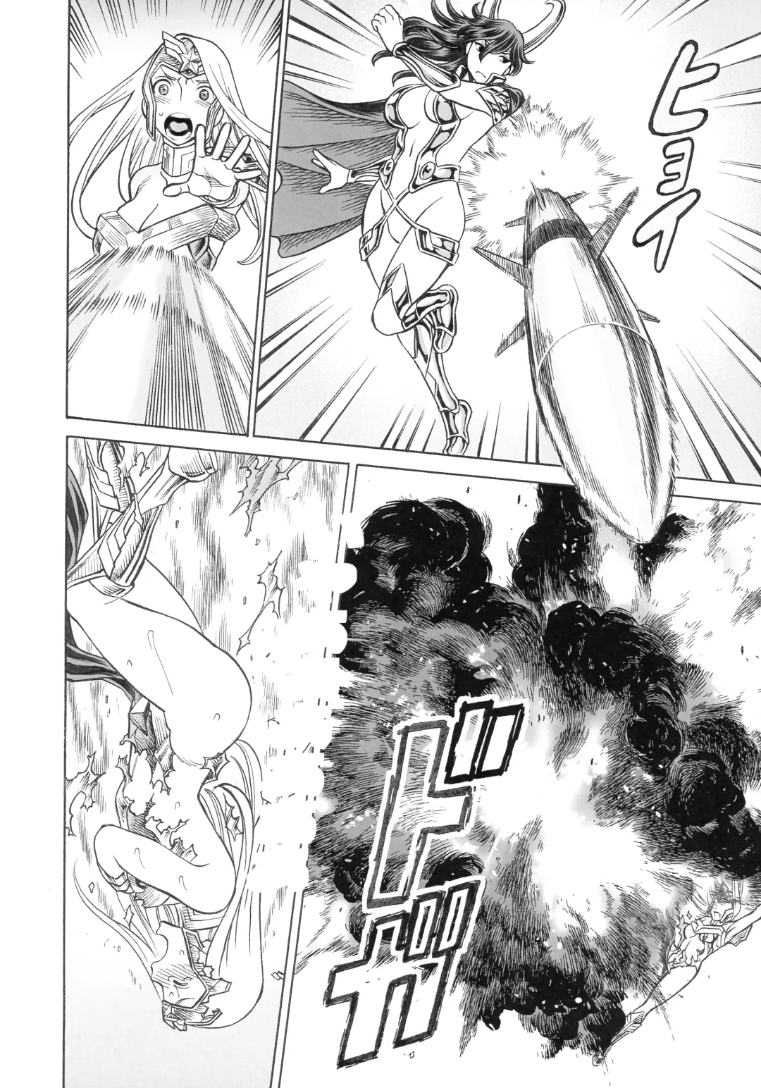 [Gemma - Tamaki Nozomu] UNCANNY EIGHTHWONDER No.3 Fhentai - Page 10