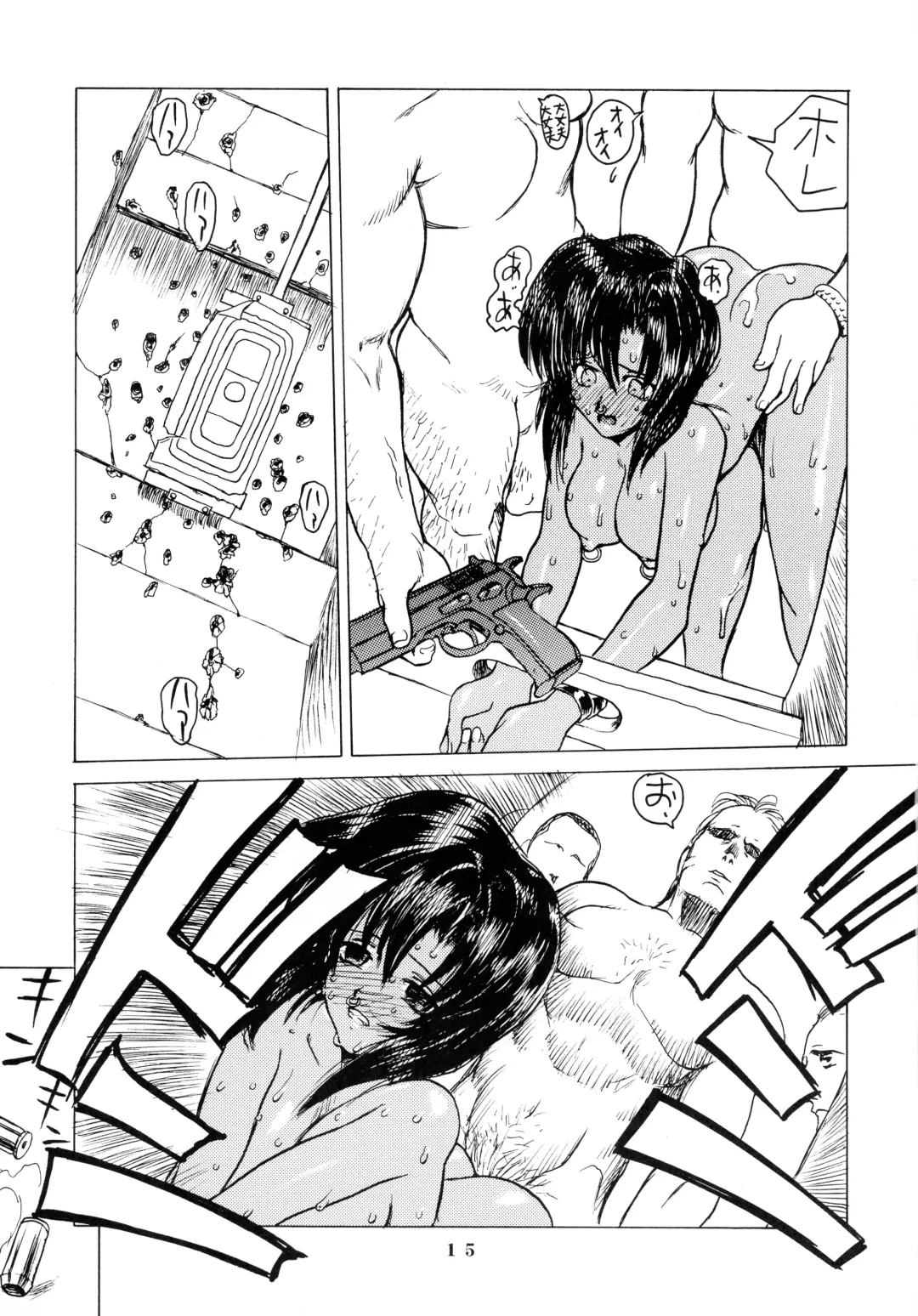 [Akki Gedoumaru] Afternun Fhentai - Page 15