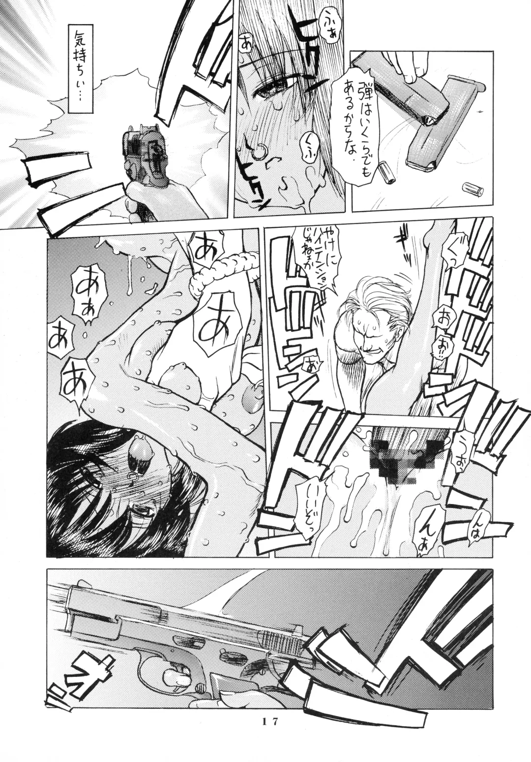 [Akki Gedoumaru] Afternun Fhentai - Page 17