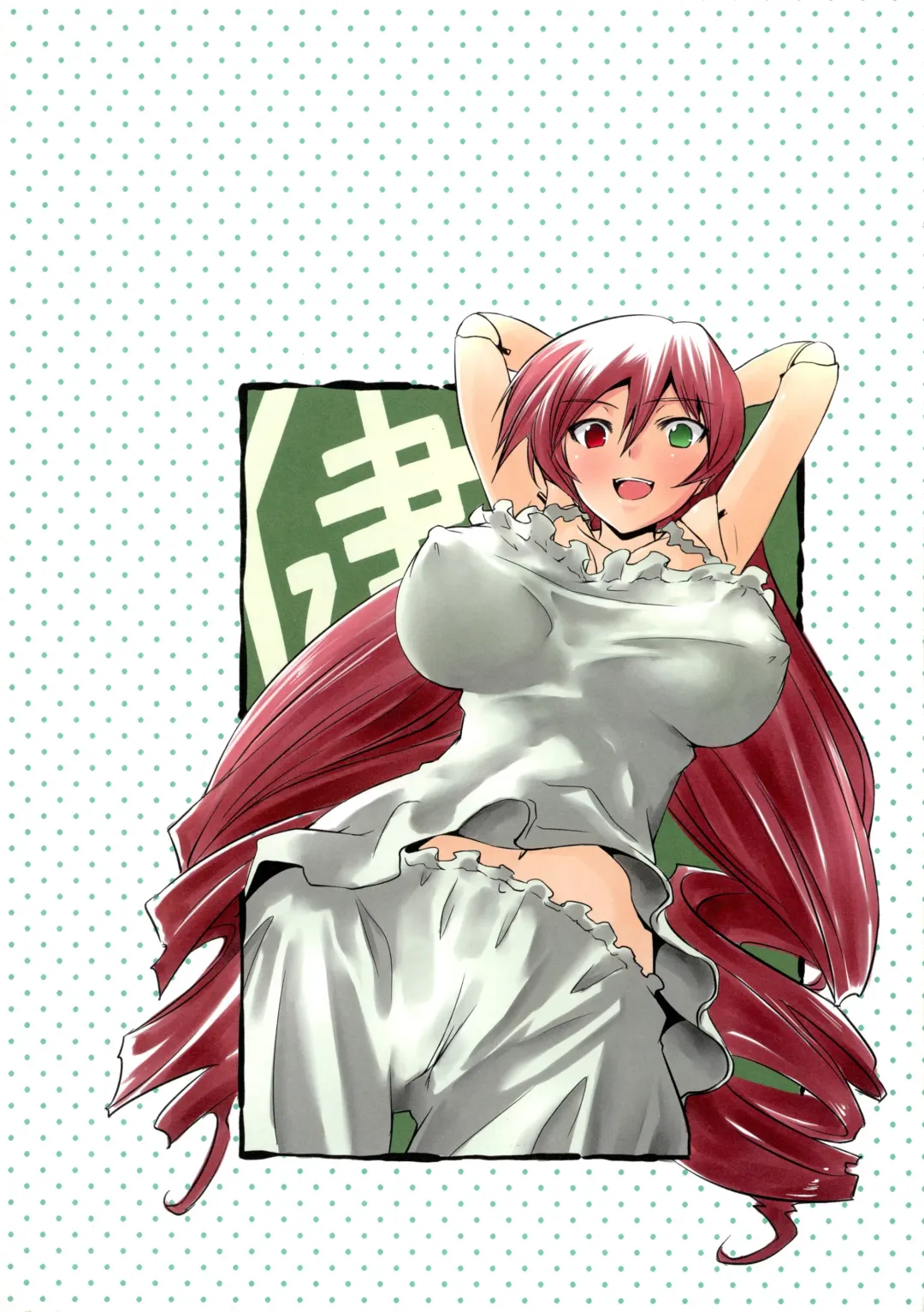 [Tousen] Sukoyaka ni!! Fhentai - Page 2