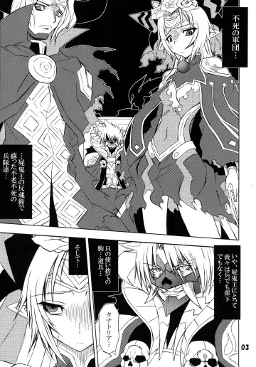 [Gekoge Satoru] OZF Fhentai - Page 3