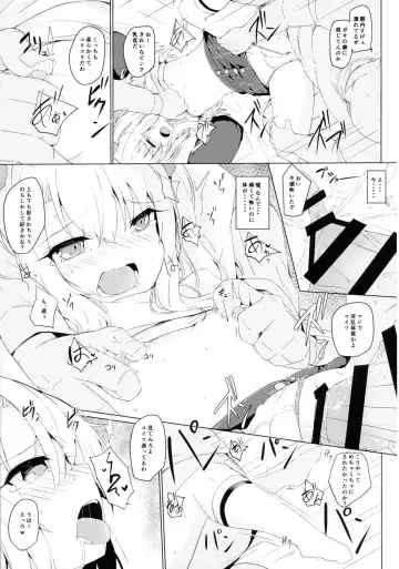 [Solar Milk] Illya-chan tte Kantan ni Damaserunda ne Fhentai.net - Page 11