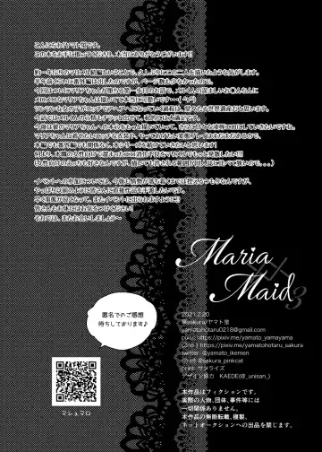 [Yamato Hotaru] Maria xx Maid 3 Fhentai.net - Page 29