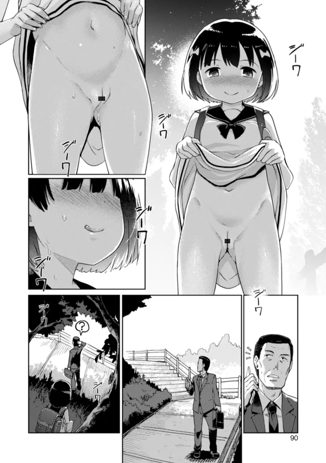 [Kiya Shii] Yui-chan Satsueikai Fhentai - Page 90