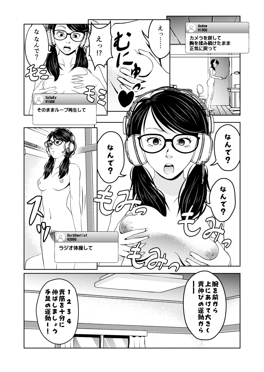 [Aeni9ma] Saimin Stream #1.2 Fhentai - Page 12