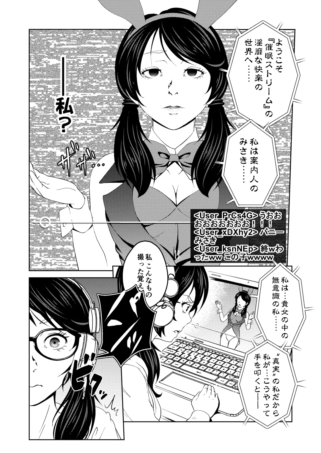 [Aeni9ma] Saimin Stream #1.2 Fhentai - Page 2