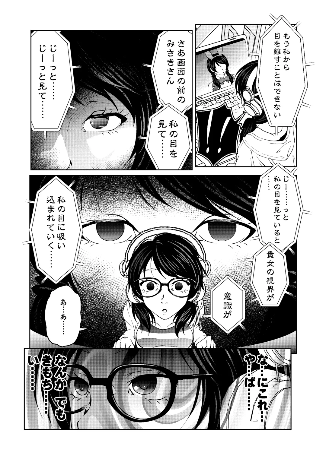 [Aeni9ma] Saimin Stream #1.2 Fhentai - Page 3