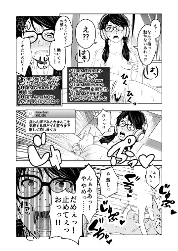 [Aeni9ma] Saimin Stream #1.2 Fhentai - Page 18