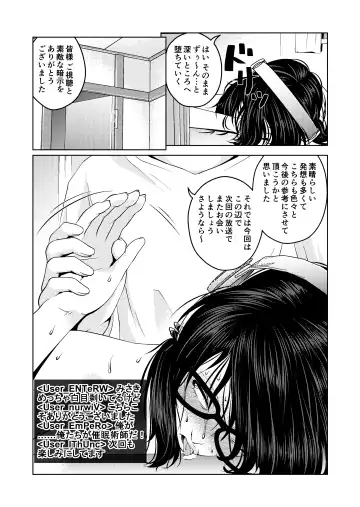 [Aeni9ma] Saimin Stream #1.2 Fhentai - Page 20
