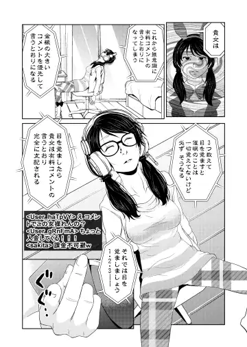 [Aeni9ma] Saimin Stream #1.2 Fhentai - Page 6