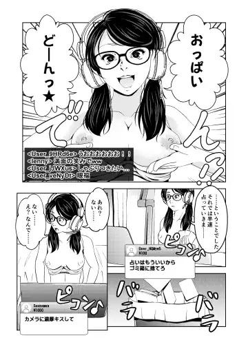 [Aeni9ma] Saimin Stream #1.2 Fhentai - Page 9