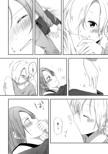 [Ayame Iro] Kimi no Koto ga Shiritai Fhentai - Page 19