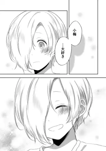 [Ayame Iro] Kimi no Koto ga Shiritai Fhentai - Page 36