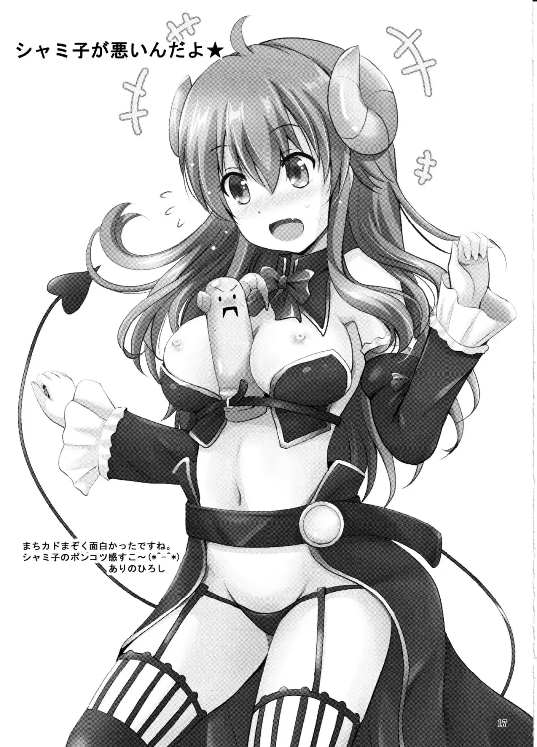 [Arino Hiroshi - Shiroi Noria] Mental Out de Echi Echi Fhentai - Page 16