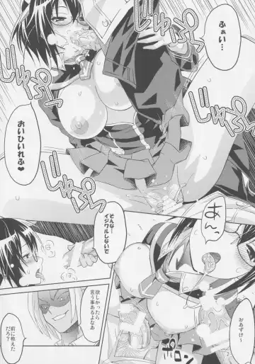 [Sanagi Torajirou] Kaikei no Oshigoto Fhentai - Page 4