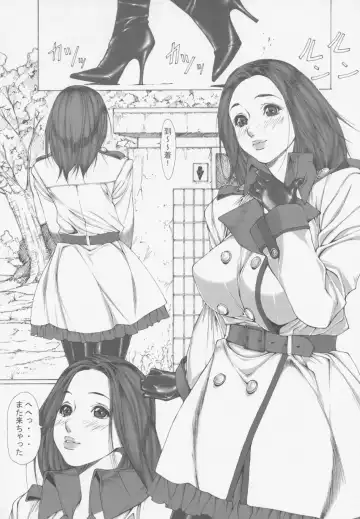 [Kuroishi Ringo] Jochikousei Go. Fhentai - Page 13