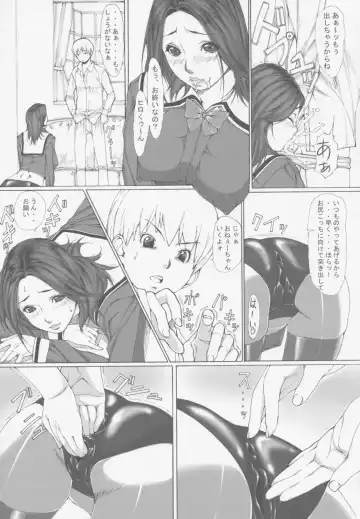 [Kuroishi Ringo] Jochikousei Go. Fhentai - Page 8