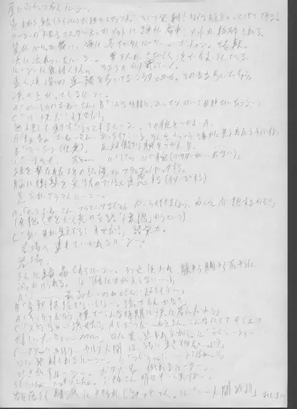 [Cloud Flake] Oreimairi Suru No Yo Kaifuu Ni!! Fhentai - Page 11