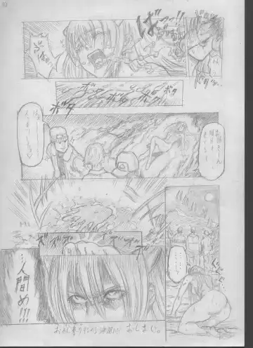 [Cloud Flake] Oreimairi Suru No Yo Kaifuu Ni!! Fhentai - Page 10