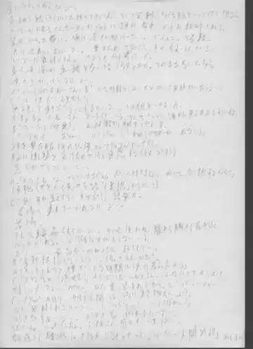 [Cloud Flake] Oreimairi Suru No Yo Kaifuu Ni!! Fhentai - Page 11